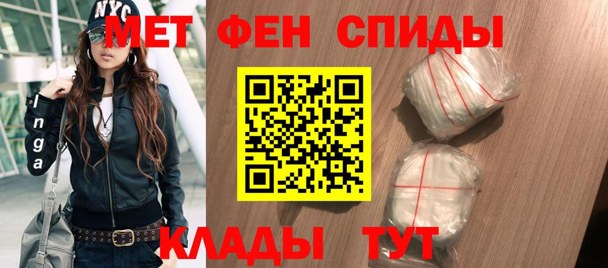 Анапа  Амфетамин 97%  Амфетамин  Вход с VPN 