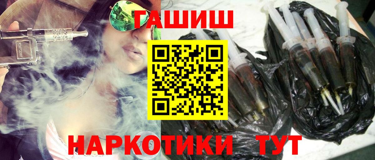 Гашиш ice o lator  Вход с VPN  ГАШИШ Premium  Гашиш  Анапа 