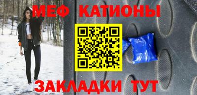 гидра Партизанск