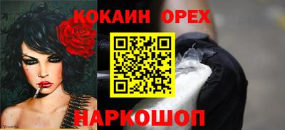 гидра Партизанск