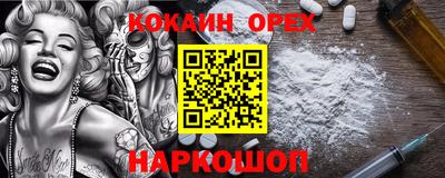 гидра Партизанск
