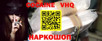 ГАЛЛЮЦИНОГЕННЫЕ ГРИБЫ Первоуральск