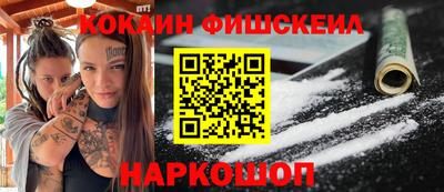гидра Партизанск