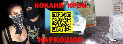 меф Пенза