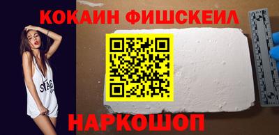 меф Пенза