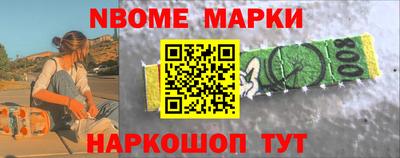 гидра Партизанск