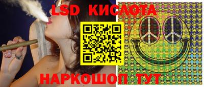 ГАЛЛЮЦИНОГЕННЫЕ ГРИБЫ Первоуральск