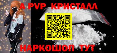 меф Пенза