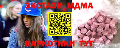 гидра Партизанск