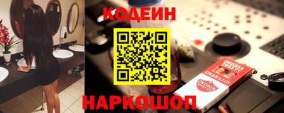 гидра Партизанск