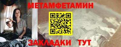 меф Пенза