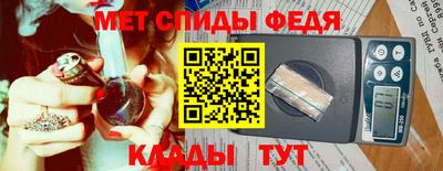 меф Пенза