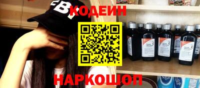 гидра Партизанск