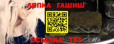 меф Пенза