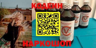 ГАЛЛЮЦИНОГЕННЫЕ ГРИБЫ Первоуральск