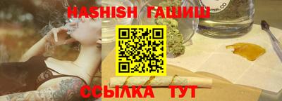 ГАЛЛЮЦИНОГЕННЫЕ ГРИБЫ Первоуральск