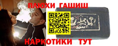 меф Пенза