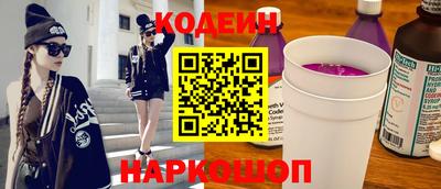 ГАЛЛЮЦИНОГЕННЫЕ ГРИБЫ Первоуральск