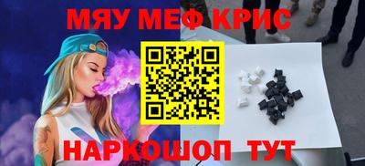 гидра Партизанск