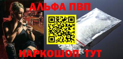 меф Пенза