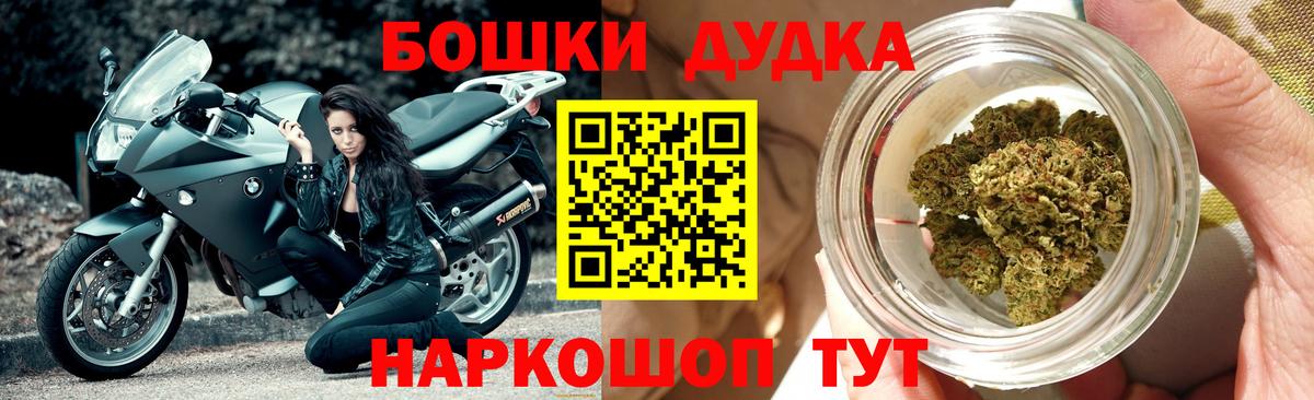 Бошки марихуана THC 21%  Канабис семена  Вход с VPN  Канабис конопля  Анапа 